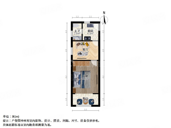 上南六村1室1厅1卫42.06㎡南259万