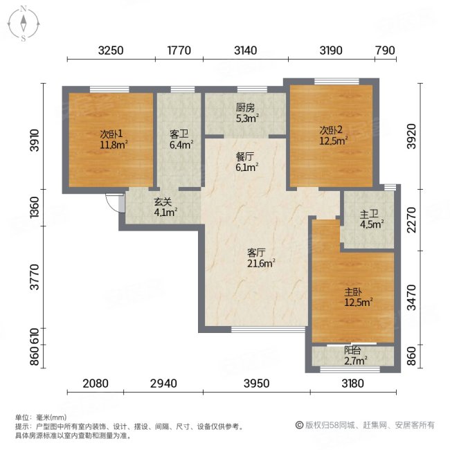 保利心语花园3室2厅2卫115.77㎡南北189万