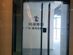惠州惠阳淡水中心区淡水中心区 2室0厅0卫出租房源真实图片