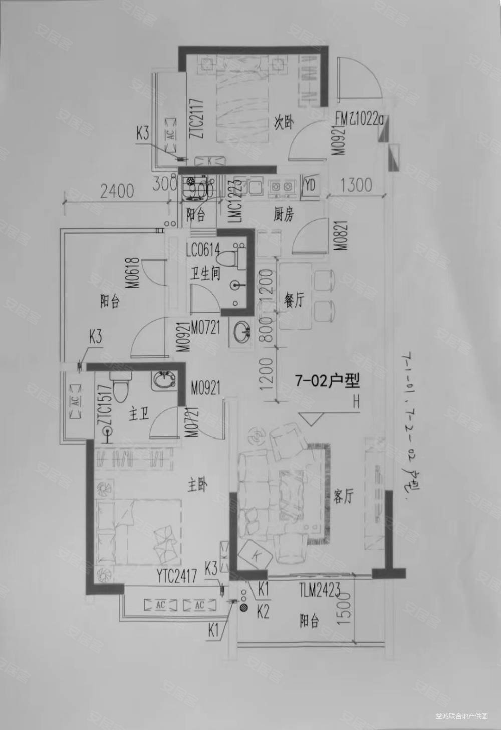 天益城2期3室2厅1卫89.5㎡南99万