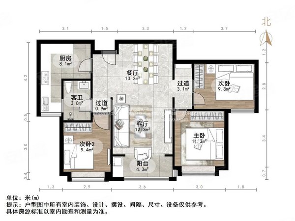 济南历下经十路历下段拉菲公馆拉菲公馆 3室2厅1卫 107平 精装修 配套