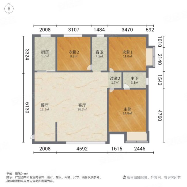 亚星盛世星苑3室2厅2卫126.82㎡南北139万