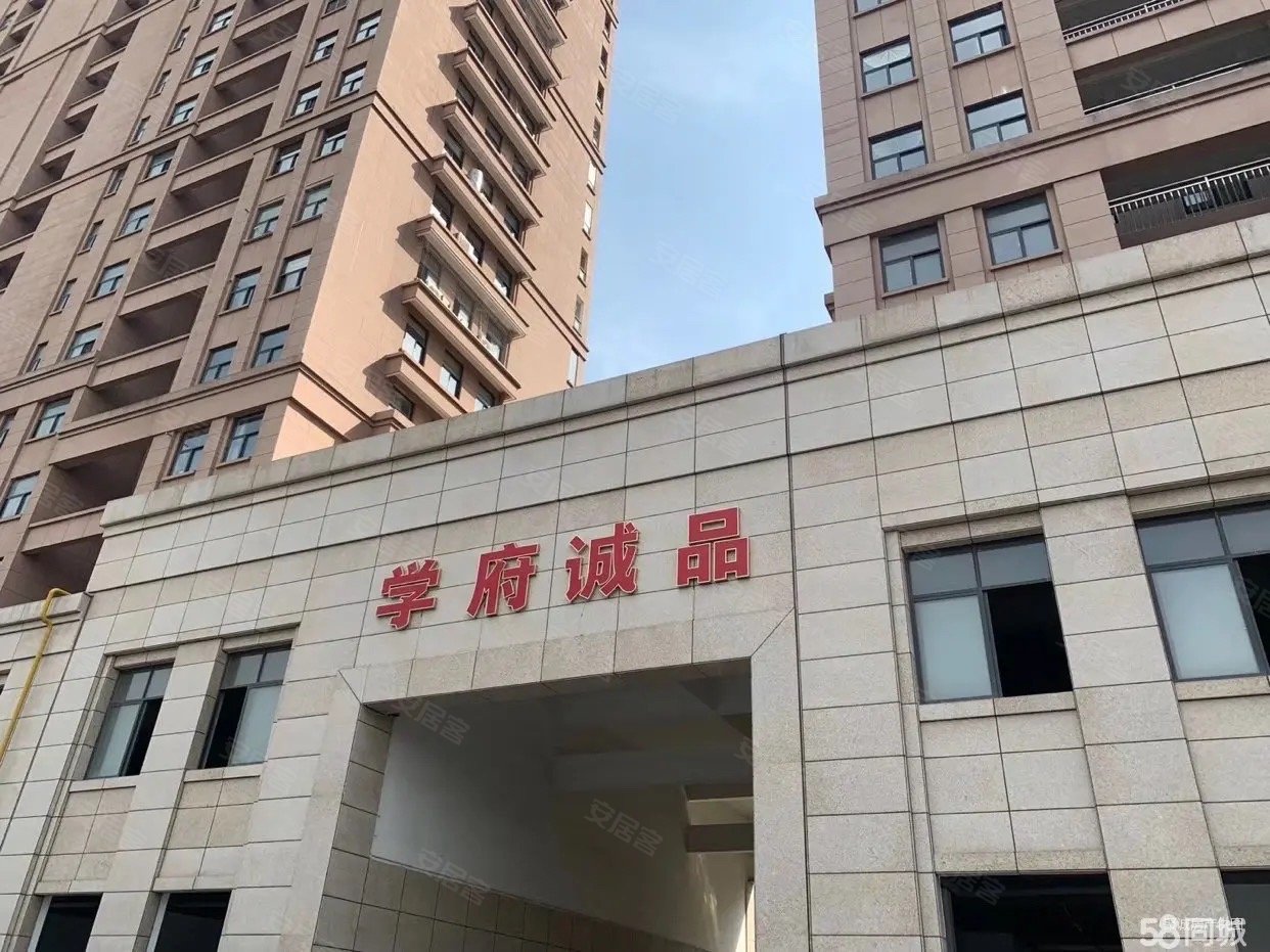 轻轨站旁2居室中天学府诚品精装修出售108万