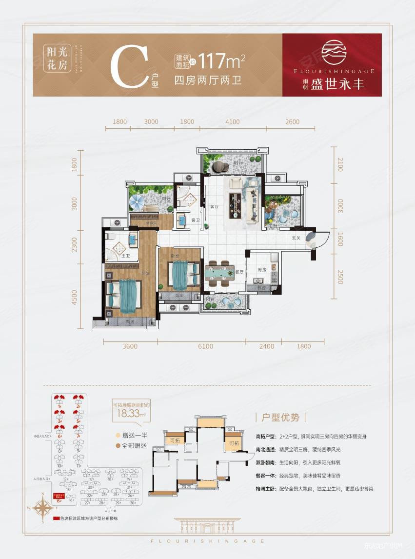 中兴大厦3室2厅2卫128㎡南北45万