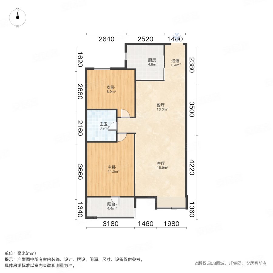 万科未来城2室2厅1卫89.67㎡南北145万