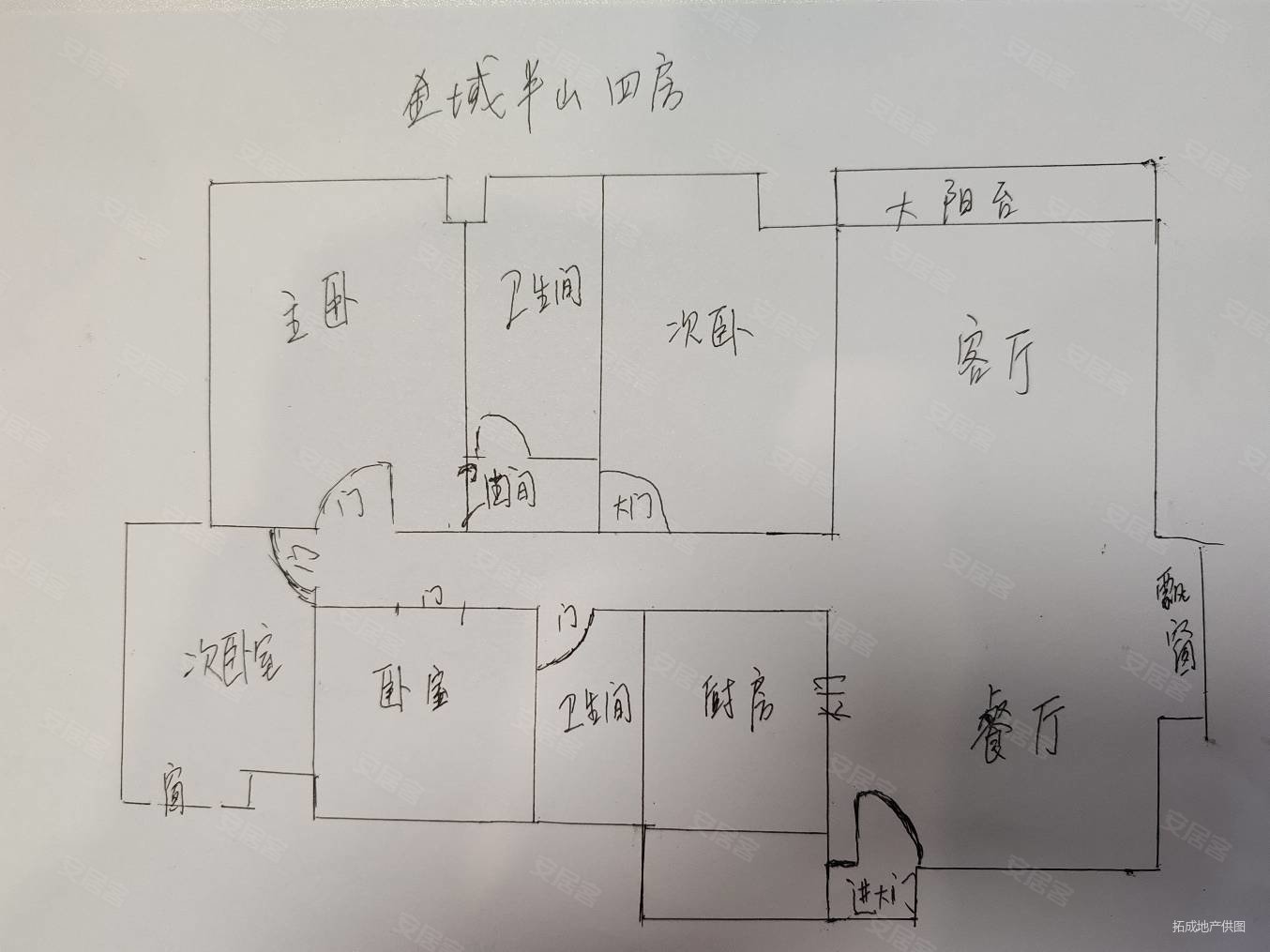 东莞房产网>东莞二手房>塘厦二手房>新开发区二手房>金众金域半山>
