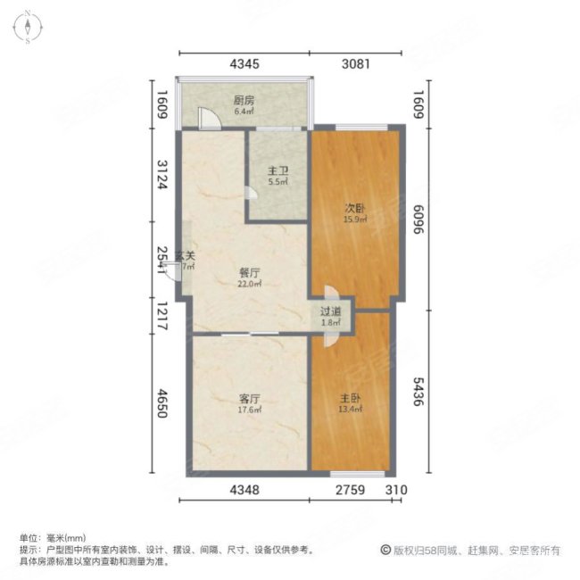 广厦南里西区2室2厅1卫112.14㎡南130万