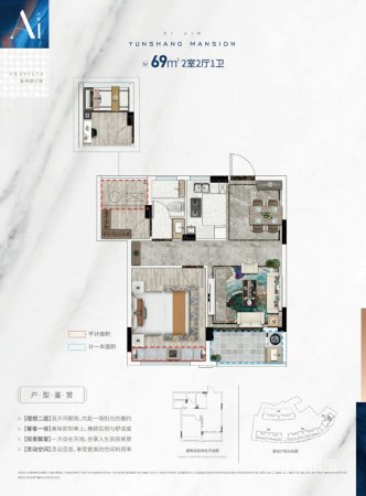 诸暨宝龙广场2室2厅1卫62㎡南北58.88万