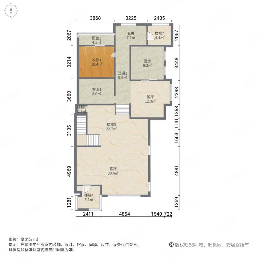 天园假日(别墅)6室2厅3卫292㎡南580万