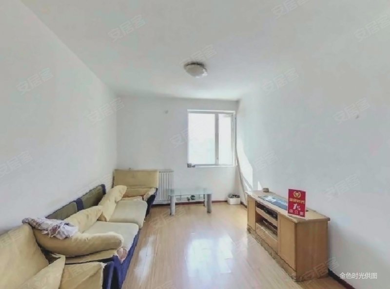 佳和宜园集中供暖板楼满五商品房刚需小三居