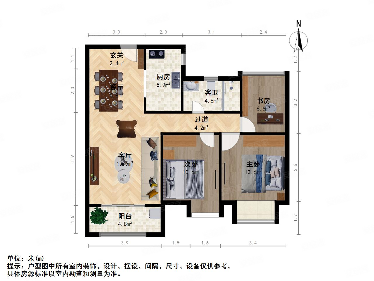 新上保利梧桐语 经典89三房户型 楼层好采光好 低总价急售