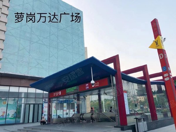 广州黄埔萝岗萝岗万达广场soho公寓萝岗万达广场 地铁口 56方欧式风格