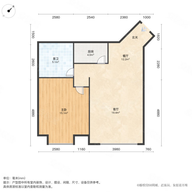 海逸天成1室2厅1卫80.9㎡东南299万