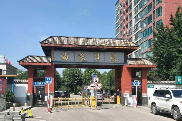 海逸半岛,西潞南大街12号 - 北京海逸半岛二手房,租房,房价-北京安居