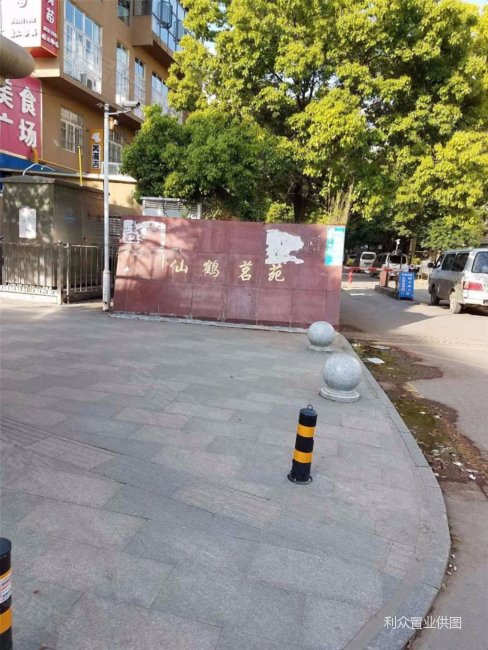 玄武区徐庄软件园仙鹤茗苑双南2房边户采光好通透户型