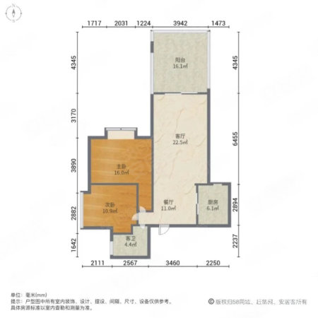 天鹅湖北苑2室2厅1卫86㎡南128万