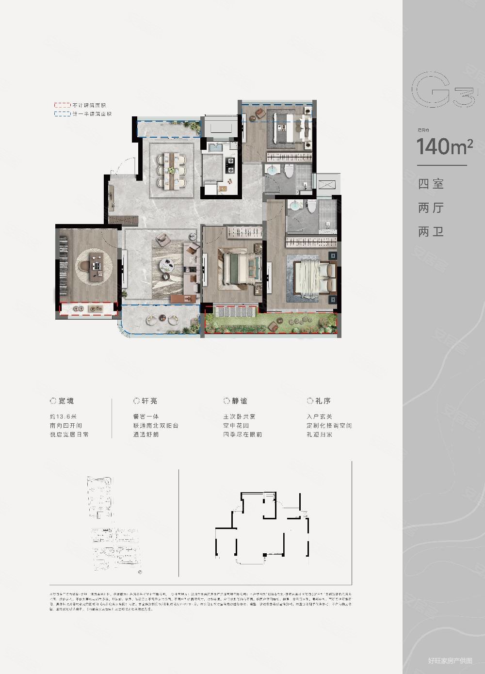 仓桥小区6室2厅2卫115㎡东南90万