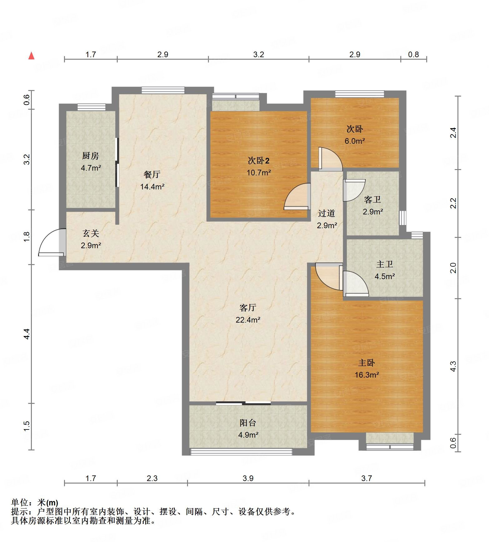 7号线地铁口 永旺旁  鹏湖湾精装南北通透三房急售