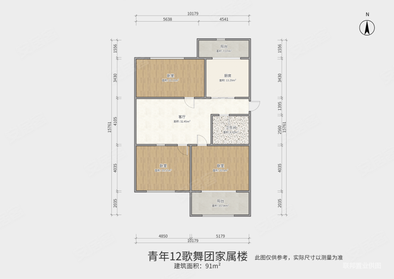 青年路12号街坊住宅小区3室1厅1卫90.68㎡南北111万