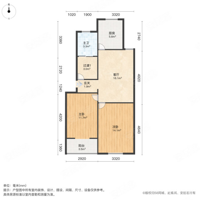 万荣新苑2室1厅1卫78㎡南北438万