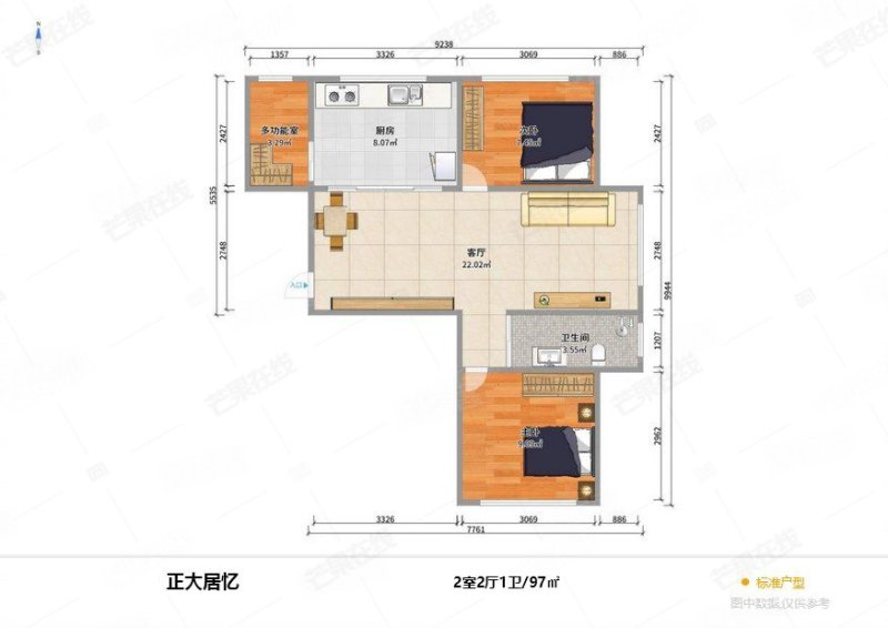 正大居忆3室2厅1卫97㎡南北53万