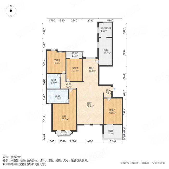 世纪花园(中原)4室2厅2卫145㎡南北215万