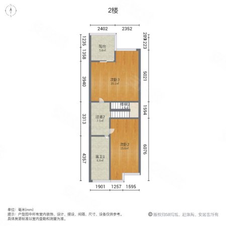 北大资源理城(别墅)4室2厅3卫185.1㎡南760万