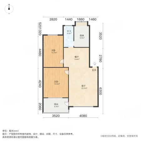 亚星盛世家园2室2厅1卫96.07㎡南98万