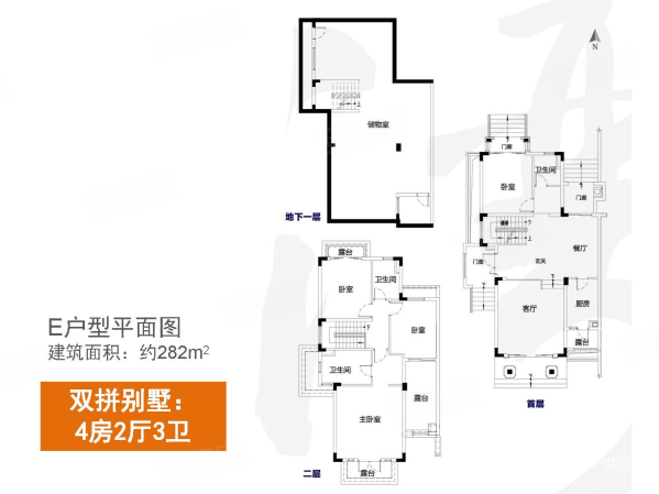 富力湾(别墅)4室2厅3卫282㎡南600万