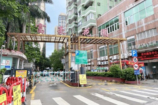 富豪花园(坂田)怎么样,富豪花园(坂田)周边房产中介经纪人评价-深圳
