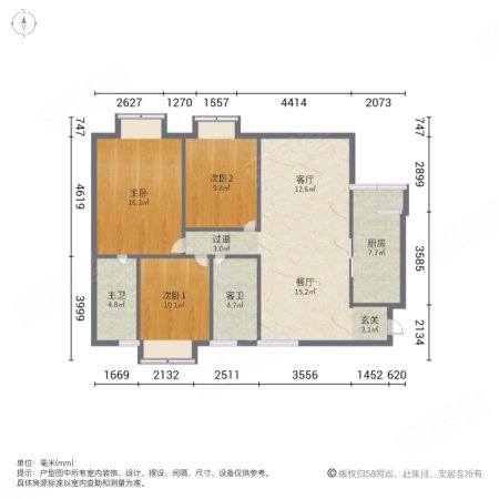 山水江南玖峯3室2厅2卫111.3㎡南北127万