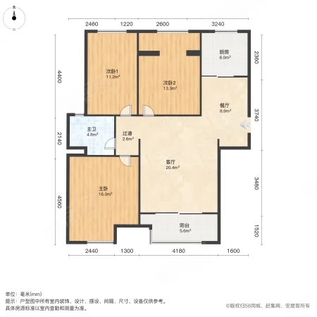 新城尚东雅园(一二期)3室2厅1卫106.49㎡南153万