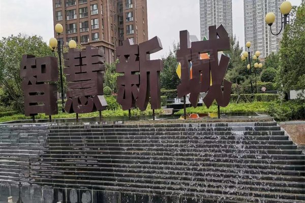 智慧新城(一二期),南长安街666号 - 西安智慧新城(一二期)二手房,租房