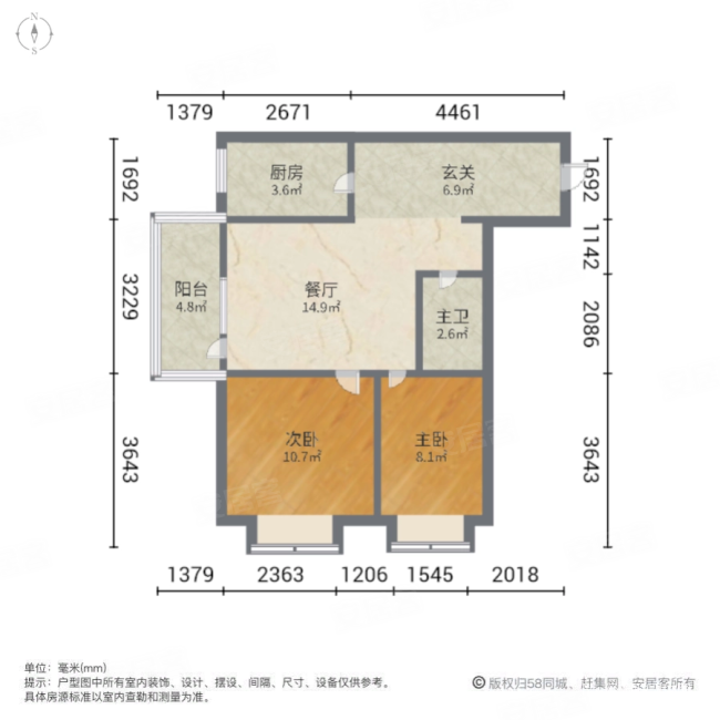 米兰阳光2室1厅1卫78㎡南75万