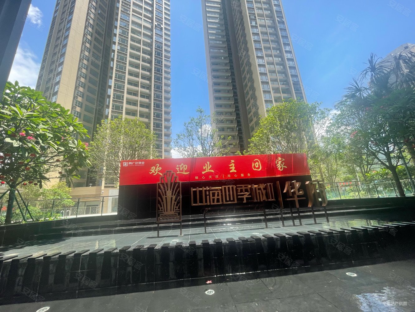 山海四季城二期华府现房少量出售精装三房位置好下楼地铁