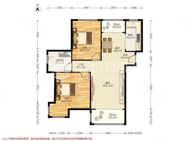 贝尚湾(公寓住宅)2室2厅1卫87.01㎡南北495万