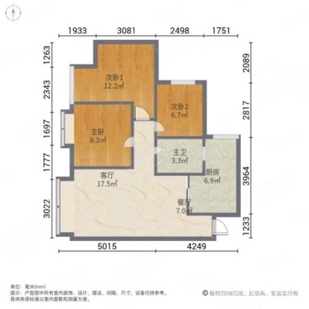 锦东庭园3室2厅1卫88㎡南199万