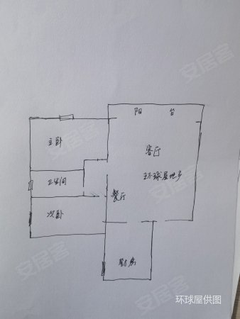 和谐家园(61号)2室2厅1卫97.33㎡南北203万