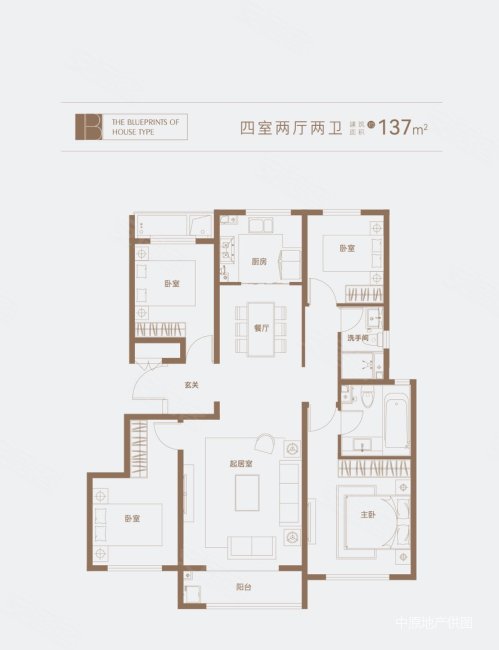 九和府4室2厅2卫134㎡南北223万