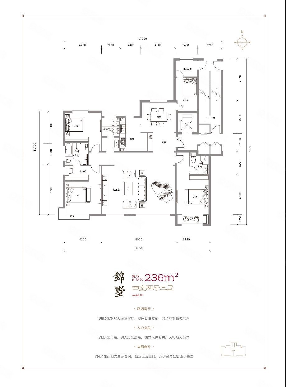 二环内 单价一万五,国赫天著二手房,355万,4室2厅,3卫,230平米-石家庄