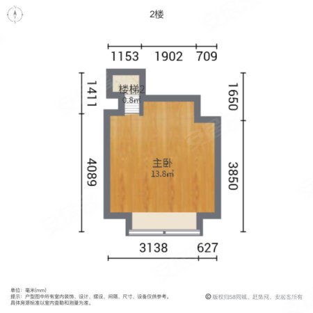 万科海上传奇(商住楼)2室1厅0卫47.45㎡北42万