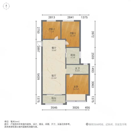 碧桂园西湖二号院3室2厅1卫99㎡南120万