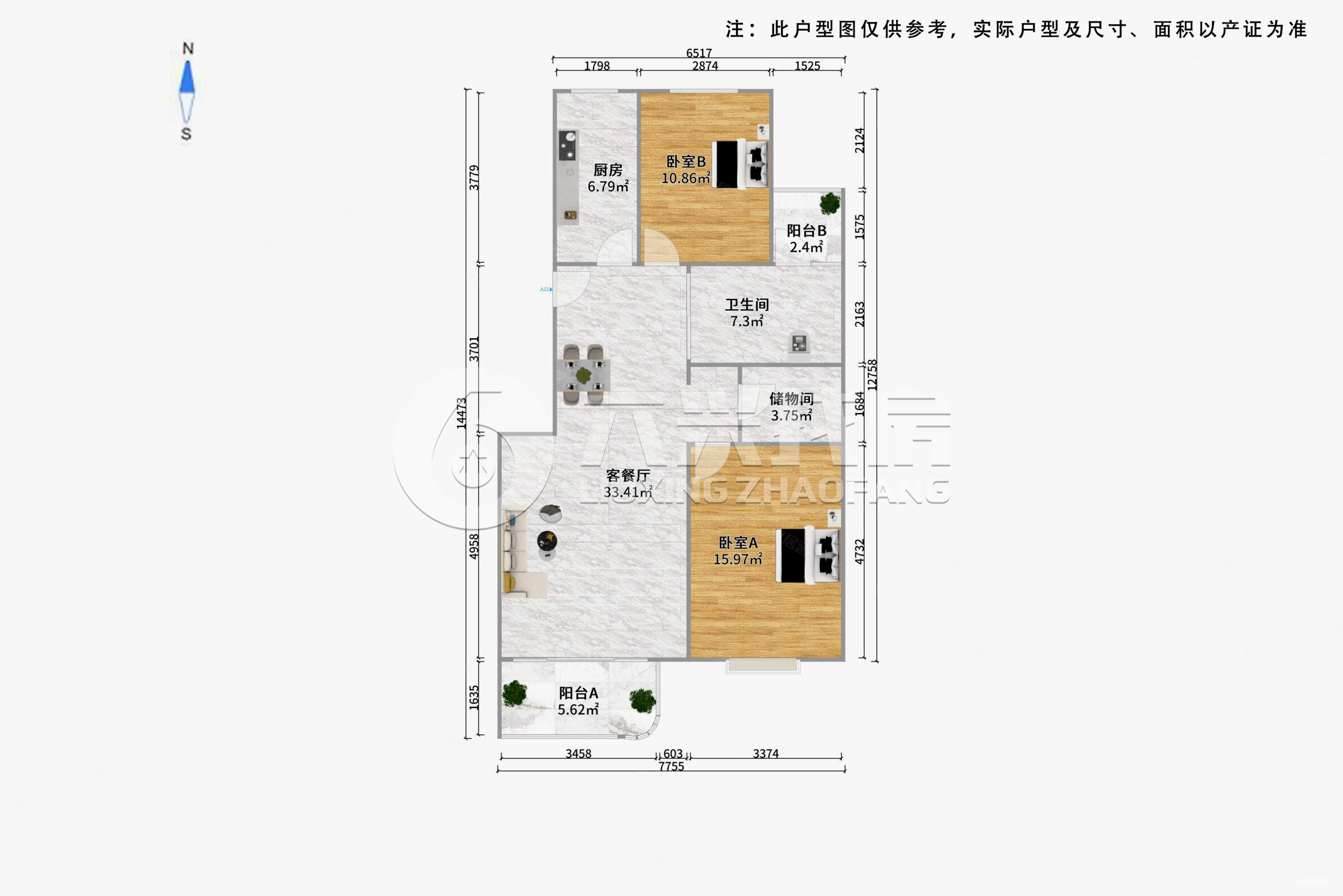 掬水轩2室2厅1卫104㎡南北738万