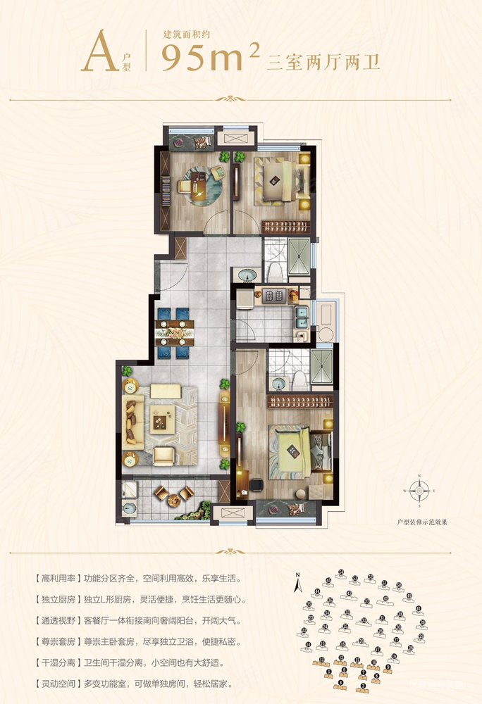 宝龙 三室两厅两厅光线充足,宝龙世家二手房,68万,3室2厅,2卫,94.