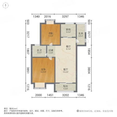 越湖家天下2室2厅2卫87.39㎡南北165万