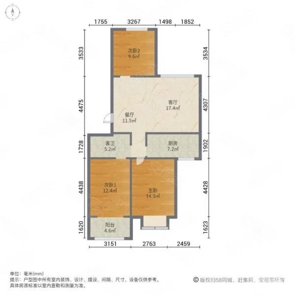 紫御国都3室2厅1卫114㎡南北109万