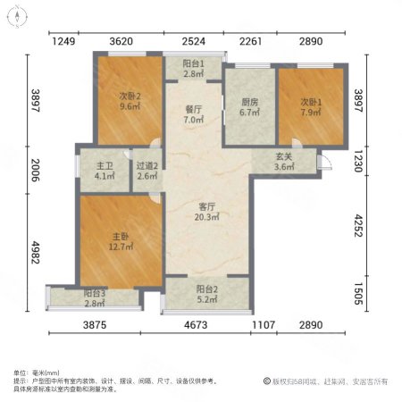 经三名筑3室2厅1卫132㎡南139万