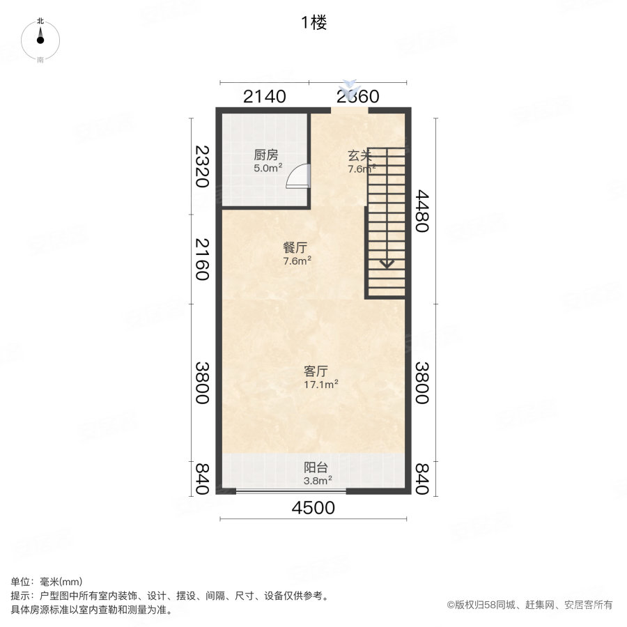 蓝山花间墅(公寓住宅)3室2厅1卫65㎡南31万