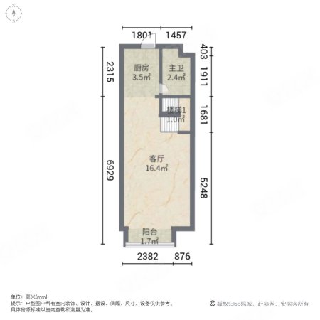 华润max公寓1室1厅1卫38㎡南48万