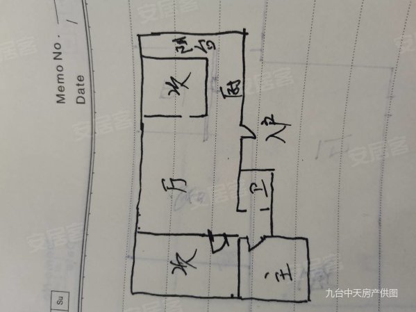 新华小区(九台)3室1厅1卫95㎡南北39.5万